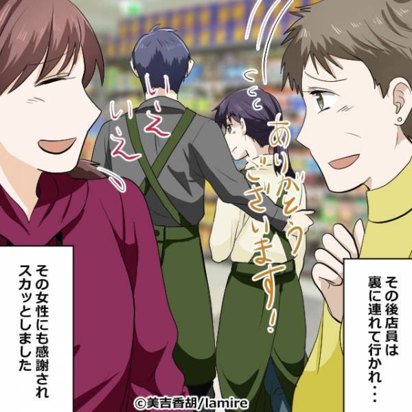 店員「次から電子決済にしてくださいね」会計でモタつくお客さんに対し“暴言連発”！→「反撃にスカッと！」