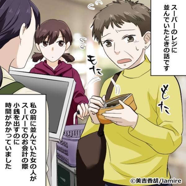 店員「次から電子決済にしてくださいね」会計でモタつくお客さんに対し“暴言連発”！→「反撃にスカッと！」