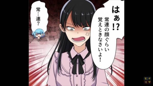 【お店のサンプルでフルメイクする女】客の立場を利用して“やりたい放題”な極悪2人組の末路にスカッと！