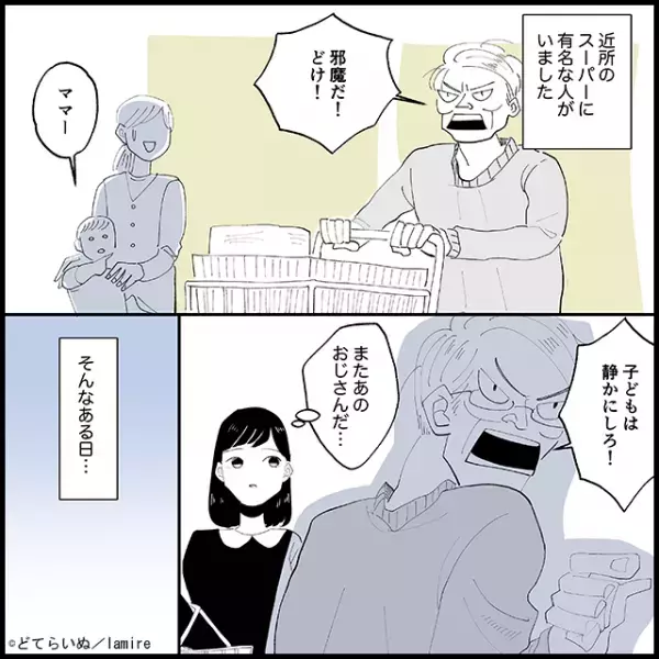 【常連迷惑客を論破！】子どもを説教する迷惑“暴言客”にカウンターアタック！