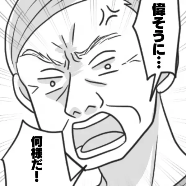 【満員電車の地蔵おじさん】詰めてほしいとお願いすると大激怒！？→サラリーマンの“見事な対応”にスカッと！