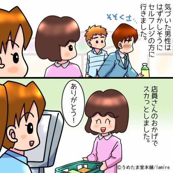 【迷惑客VS店員】レジに並んでいたら“トンデモ理由”で割り込んできた！？→店員の一言で赤っ恥！