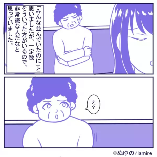 【非常識オバサンに天罰】電車待ちの行列を無視して席をとる女性の“自業自得な末路”→「思わずクスッとした」