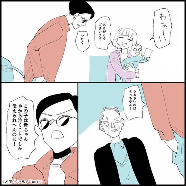 【関西弁のヒーロー現る】電車内で「うるせーなぁ！」と怒鳴るおじさん…→“痛快な一言”で反撃！