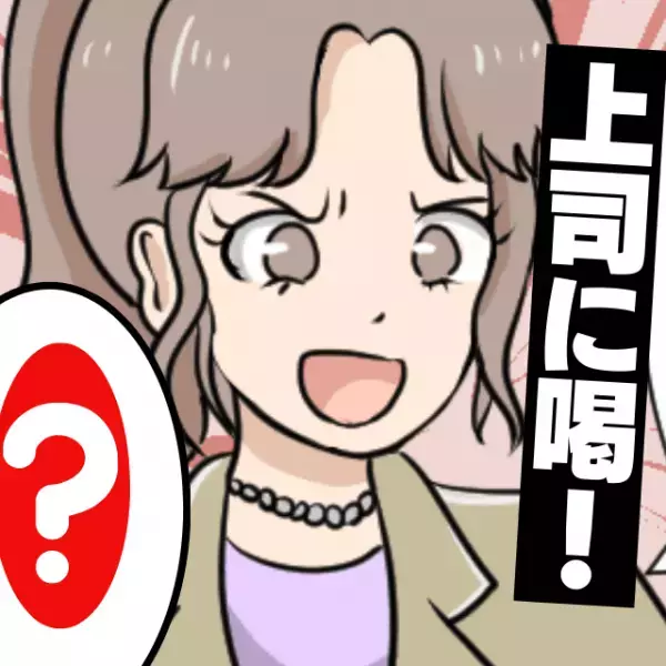 【態度最悪の上司に一喝！】イラつきながら接客する最低上司にお客様の不満が爆発…！？→自らの非を認め“完全敗北”！