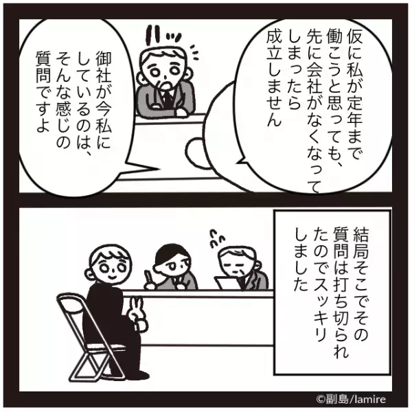 【完全論破】「定年まで働いてくれる確証がほしい」不毛な質問をする面接官→私の“反論”に戦意喪失！