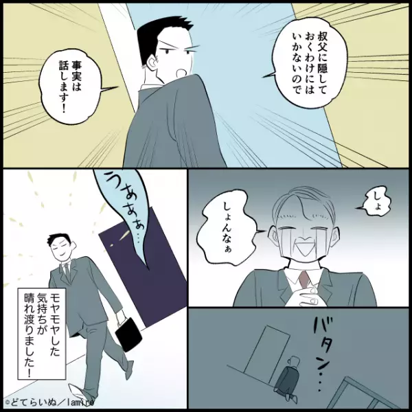 【スカッと職場シリーズ】「リストラ対象者なんて話にならないよ」ヒドイ態度で対応する面接官→“面接の経緯”を知り立場逆転…！