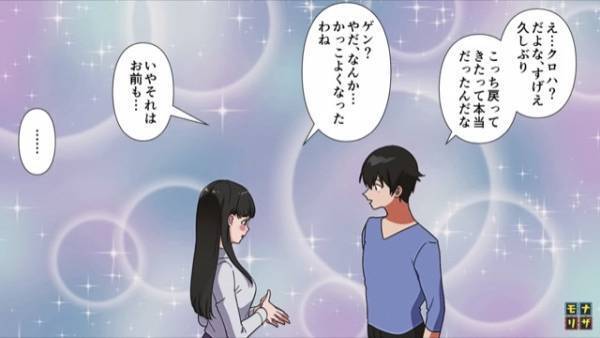 【人生狂わせ女】偶然出会った幼馴染のせいで離婚！？→一時の気の迷いで“トンデモ行動”を取った夫の末路…