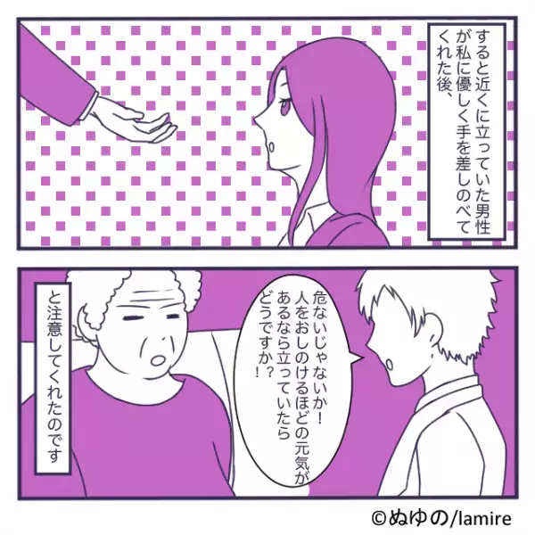 【乗り物スカッと】他人を転倒させてまで座ろうとするおばさん→男性からの“正義の一喝”に赤面で退散！