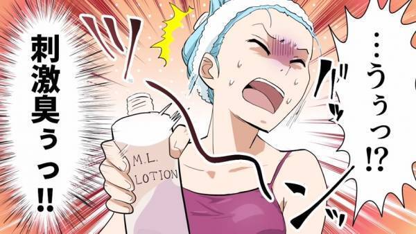 【酷すぎる仕打ち】「化粧水から刺激臭！？」帰省後の我が家に異変→“まさかの犯人”に驚愕