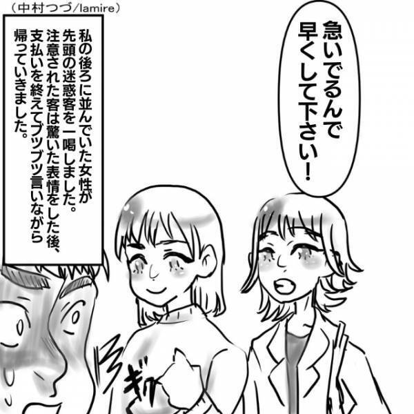 【スーパーロングクレーム】レジの混雑に目も向けず”文句を言い続ける”迷惑客→女性の一喝でスカッと解決！