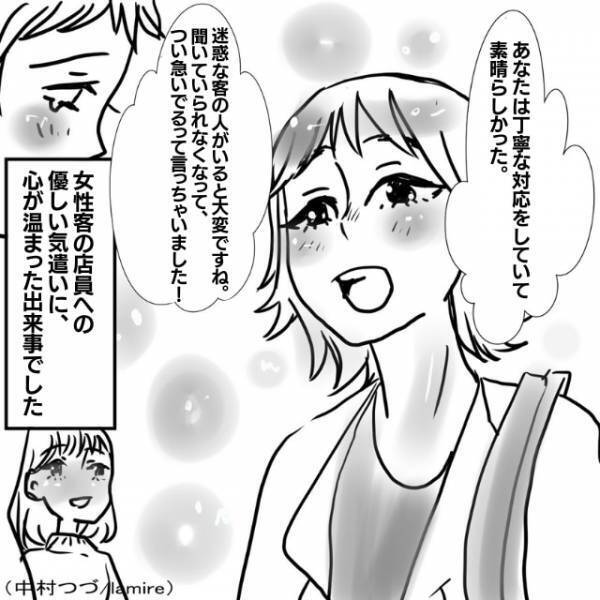 【スーパーロングクレーム】レジの混雑に目も向けず”文句を言い続ける”迷惑客→女性の一喝でスカッと解決！