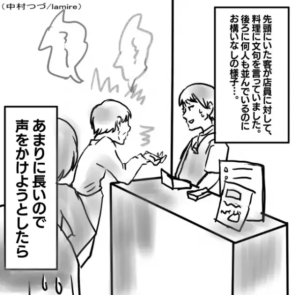 【スーパーロングクレーム】レジの混雑に目も向けず”文句を言い続ける”迷惑客→女性の一喝でスカッと解決！