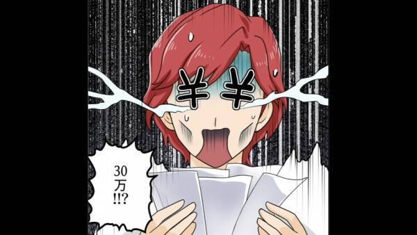 【伝説級の金遣い】“とんでもない金銭感覚”を持つ妻に絶望した夫…→妻の自業自得な結末にスカッと！