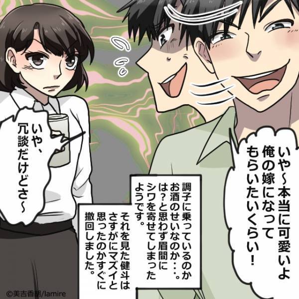 【嫁の前でオンナを口説くな】夫「嫁になって欲しいくらい可愛い」息子の”家庭教師を口説く”夫に衝撃…