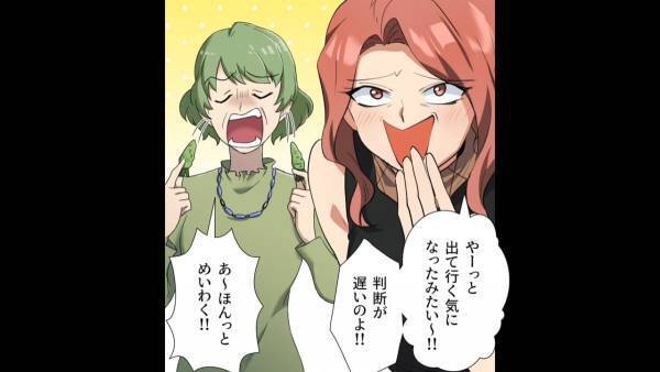 「ホントにめいわく～～～！！」新幹線で自分たちの大声おしゃべりを棚に上げ“赤ちゃんの泣き声を責める”迷惑オバサンを撃退！