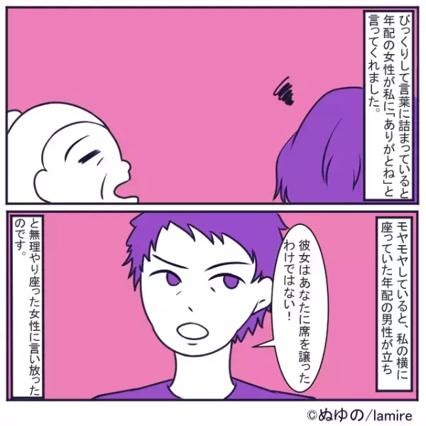 【座席強奪オバサン】電車で年配女性に譲るつもりの席を奪われた！？→“乗客の指摘”にスカッと！