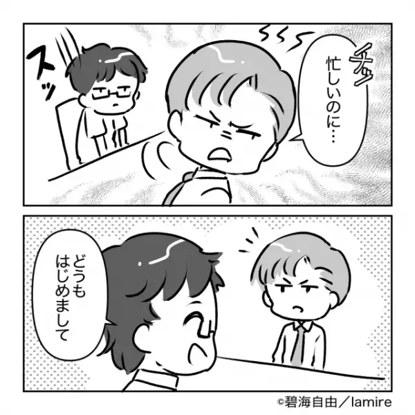 『超スカッとした！』『タイムリー！』自分勝手な男性社員が適当にあしらった“お客様の正体”に顔面蒼白…！