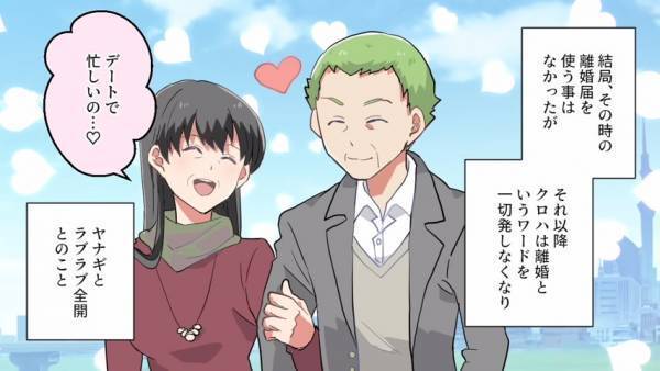 義母「離婚よ！離婚！離婚！」嫁の些細な失敗を酷くイビるので反撃した結果…→『思いもよらぬ展開に驚愕』