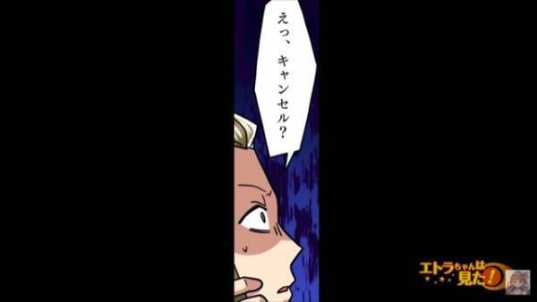 【クレーマー大後悔】店に無い商品を求める悪質クレーマー→店員からの”意外な関係”で顔面蒼白！