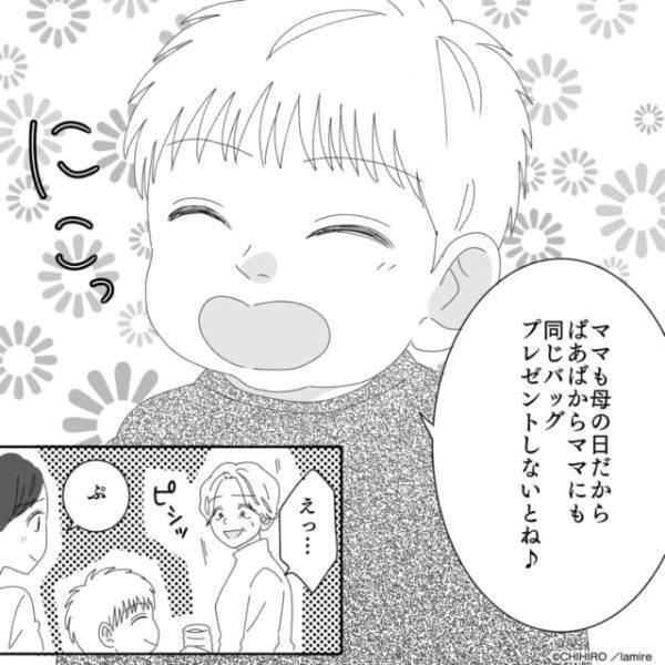 【秀逸な提案】母の日のプレゼントとして“高級ブランド品”をねだる義母→息子の一言にニヤリ…