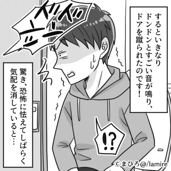 男性「はよ出てこいやコラァ！」コンビニのトイレで絶体絶命の大ピンチ！→“まさかの人物”登場で男性大焦り！