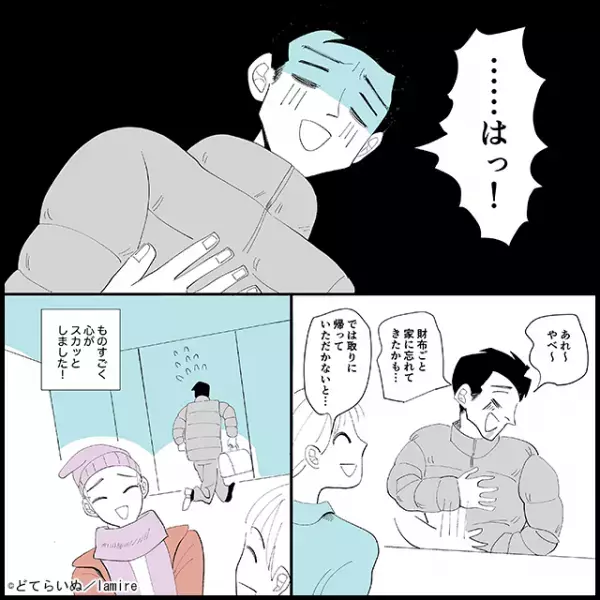 【迷惑男の悲惨な末路】「俺が1番なの、わかる？」動物病院で割り込み…→“衝撃の事実”に気づいて大失敗！