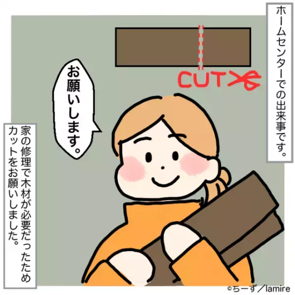 【自論ゴリ押し店員】以前3分で終わった作業を依頼→「45分かかります」の“一点張り”で困惑…