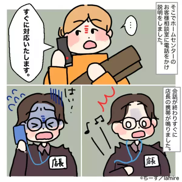 【自論ゴリ押し店員】以前3分で終わった作業を依頼→「45分かかります」の“一点張り”で困惑…