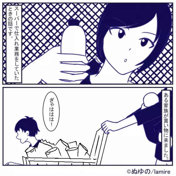 パパ「そんなこともできないのか！」2人の子どもを連れカートを押す妻を怒鳴る客に思わず反論！
