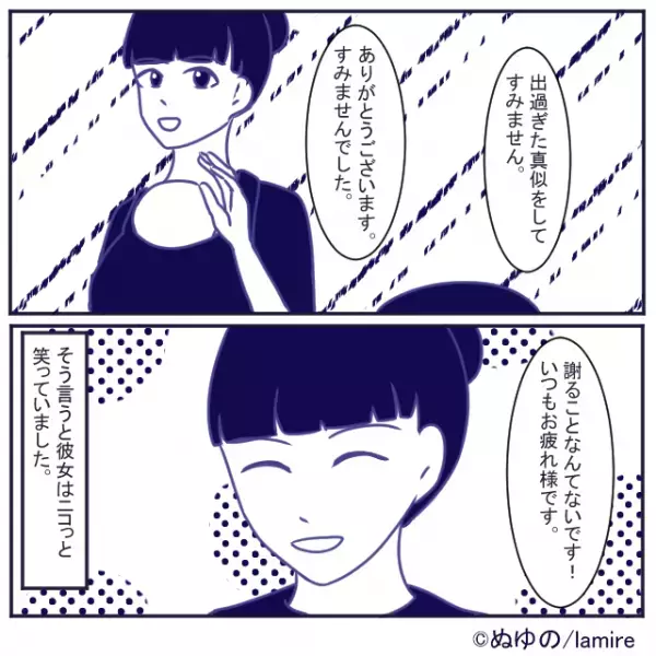 パパ「そんなこともできないのか！」2人の子どもを連れカートを押す妻を怒鳴る客に思わず反論！