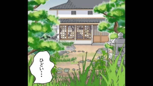 【変わり果てた実家】義姉に”実家を奪われた”！？→様子を見に行くと…あまりのボロさに唖然…