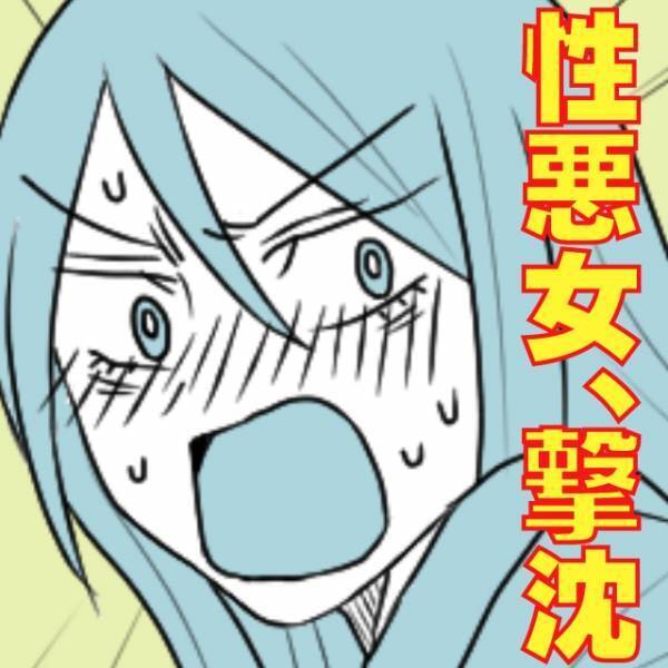 【性悪女、撃沈！】「あんたは彼氏いなそう～」私をバカにする失礼先輩に一撃！