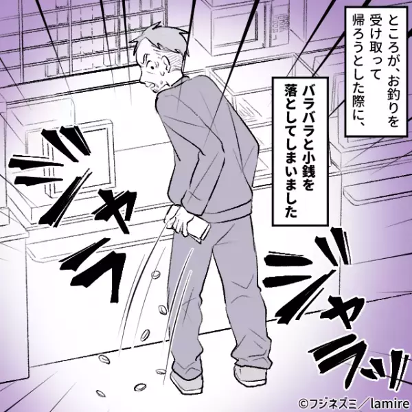 男「謝罪しろ！」コンビニで店員と揉めたあとに”まさかの展開”！→焦って退散…＜買い物トラブル＞