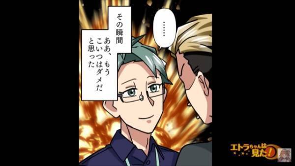 【形勢逆転】「あ、もうこいつはダメだ」お店で無茶な要求をする“恐喝暴言”クレーマーの末路にスカッと！