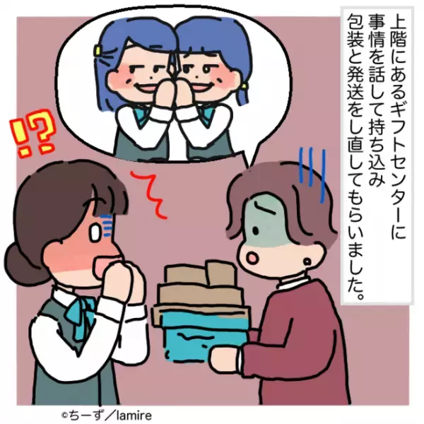 【漫画】「被害に遭うのは客なのに…」買い物中、ベテラン店員の“新人いびり”に巻き込まれて絶句…