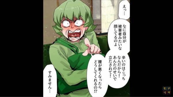 『起きなさいよォ～！！！』優先席に座る体調不良の学生に怒鳴った“非常識な女性”の末路…