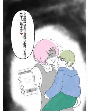 ＜妻の反撃＞浮気した夫の『まさかの行動』にプチンッ！→限界到来で反撃開始！