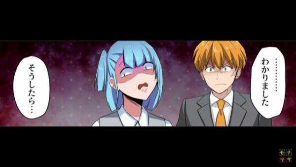 ＜嫁は10万、義姉は32万＞会社経営する義両親の“理不尽な待遇”に我慢の限界…→『交換条件』で形勢逆転！