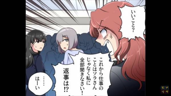 『こんな経営者いるの！？』“身勝手すぎる発言”で大暴れする義姉！→即日退散することに…