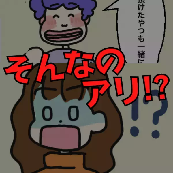 【漫画】レジの行列に“堂々”と割り込んできた客に唖然…→私「理由を聞いてもモヤモヤする…！」