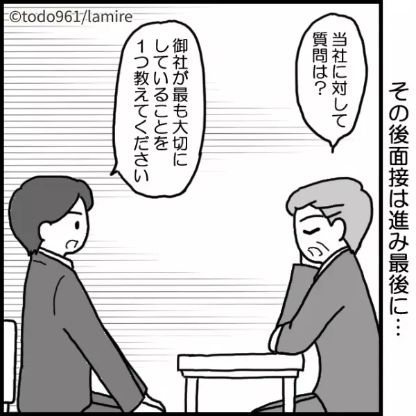 面接官「なにを伝えたいのか分かりにくい」終始態度の悪い面接官を黙らせた“爽快な一言”にスカッと！