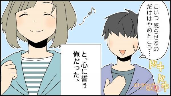 ＜彼女の新たな一面…＞電車で迷惑行動連発の中学生を彼女が一喝→“意外すぎる”行動に驚愕！