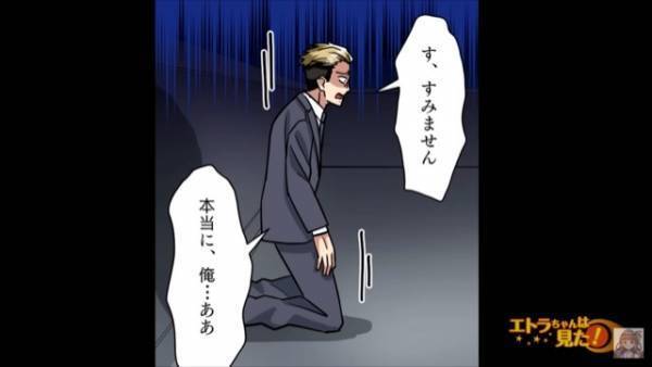 ＜気づくのが遅すぎた男＞買い物中に暴言を吐いた相手が『大事な顧客』だった…→絶望コース決定！