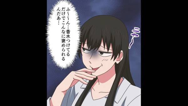 ＜セレブに思われたいオンナ＞周りの女性と勝手に張り合い、迷惑をかけ続けた”オンナの末路”