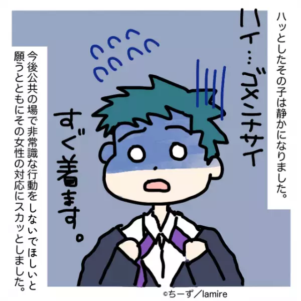 ＜電車内で着替え！？＞非常識な中学生たちに“的確すぎる言葉”で注意！→スカッと解決♪