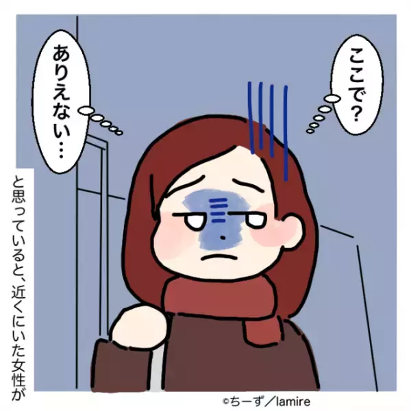 ＜電車内で着替え！？＞非常識な中学生たちに“的確すぎる言葉”で注意！→スカッと解決♪