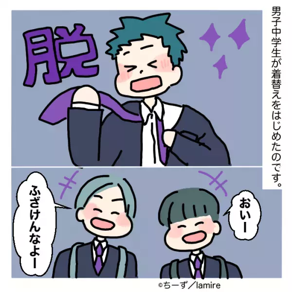 ＜電車内で着替え！？＞非常識な中学生たちに“的確すぎる言葉”で注意！→スカッと解決♪