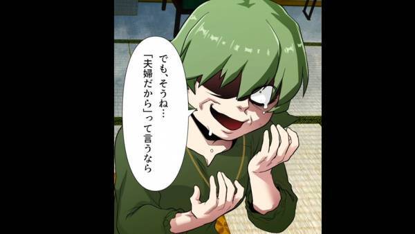 ＜1200万円要求してくる義母＞無関係な嫁に濡れ衣を着せまくり！？義家族の“悪質すぎるやり口”に絶句…