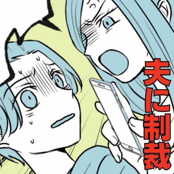 【浮気夫、完全敗北！】会社の後輩に手を出していた最低夫…→妻から“最大級の反撃”を喰らい土下座謝罪！